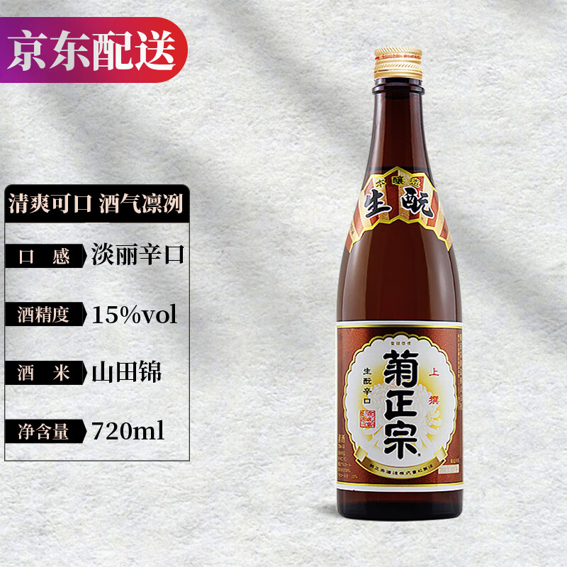 冷酒】相关京东优惠商品排行榜(2) - 价格图片品牌优惠券- 虎窝购 冷酒】相关京东优惠商品排行榜(2) - 价格图片品牌优惠券- 虎窝购