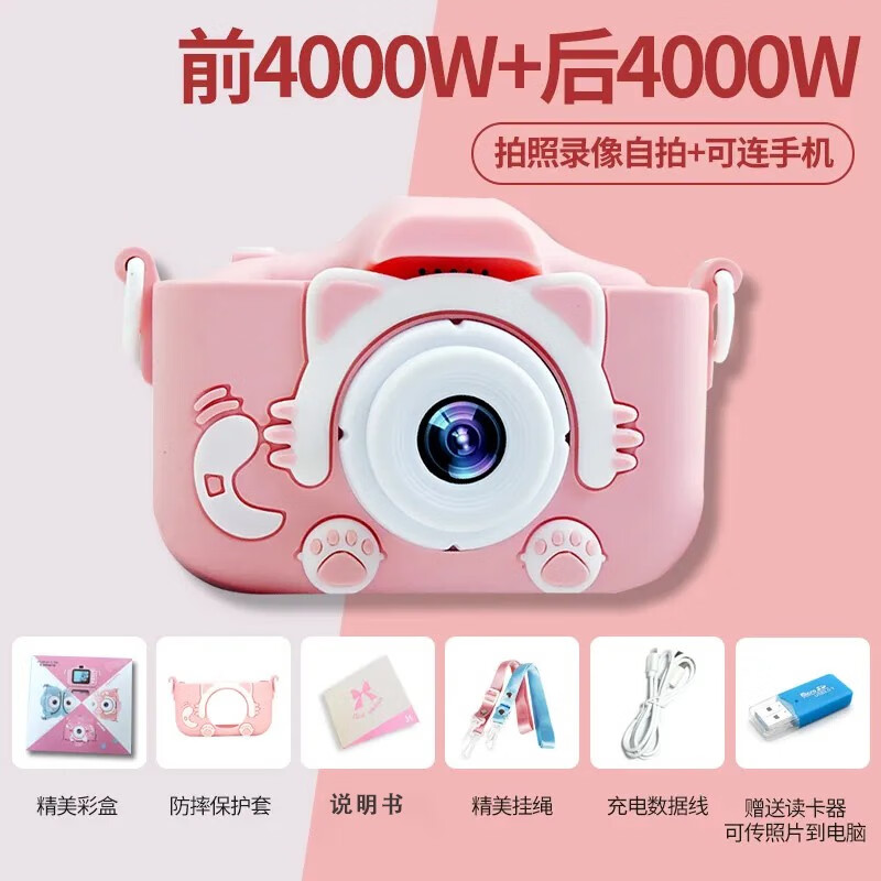 查看仿真照相机商品历史价格的网站|仿真照相机价格比较