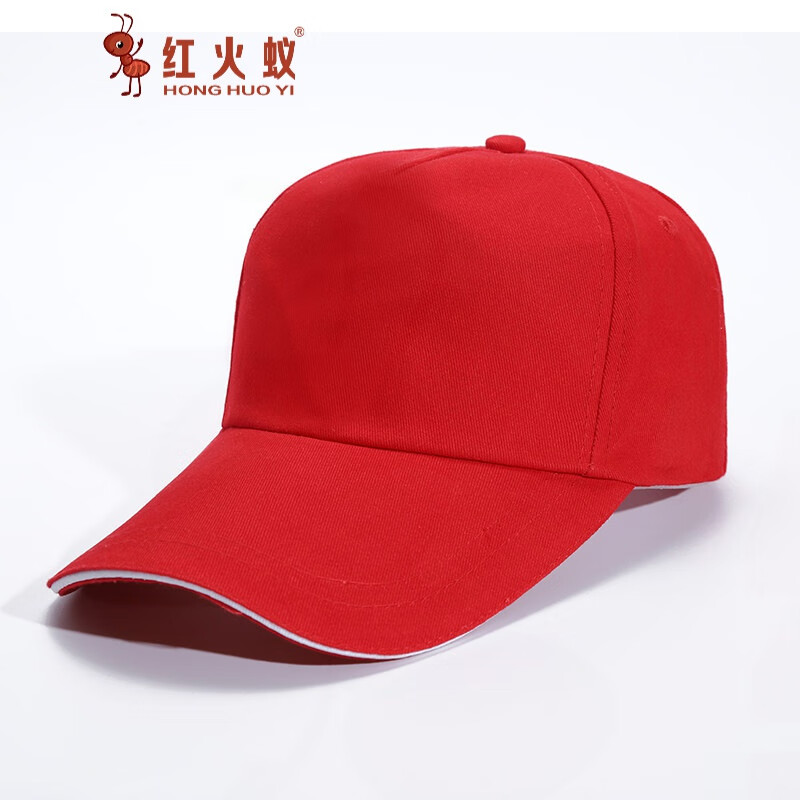 舒弗星志愿者帽子定制红色订制青年党员团队服务红帽子公益义工志愿者