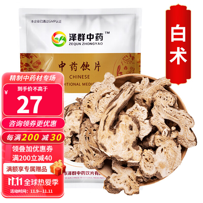 抢购必备!最新价钱走势大揭秘!