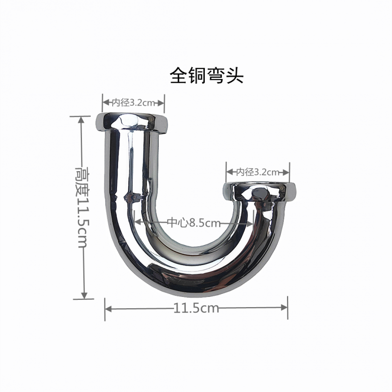 地排式s弯u型下水器带波纹面盆下水管防臭洗脸盆存水弯 全铜弯头