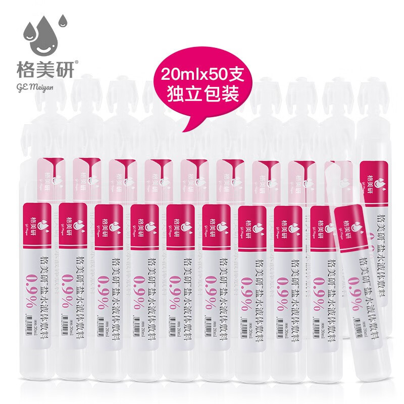家庭护理必备:格美研家庭护理商品价格走势及好评如潮