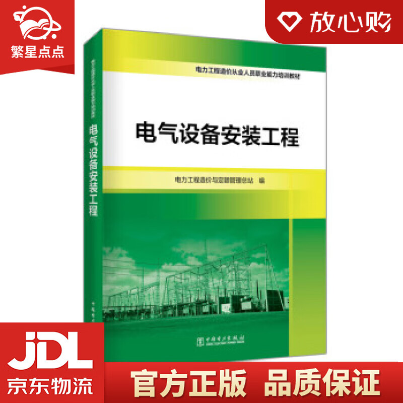 消防师工程证考些什么东西_电气工程师好考_建筑电气工程师好考吗