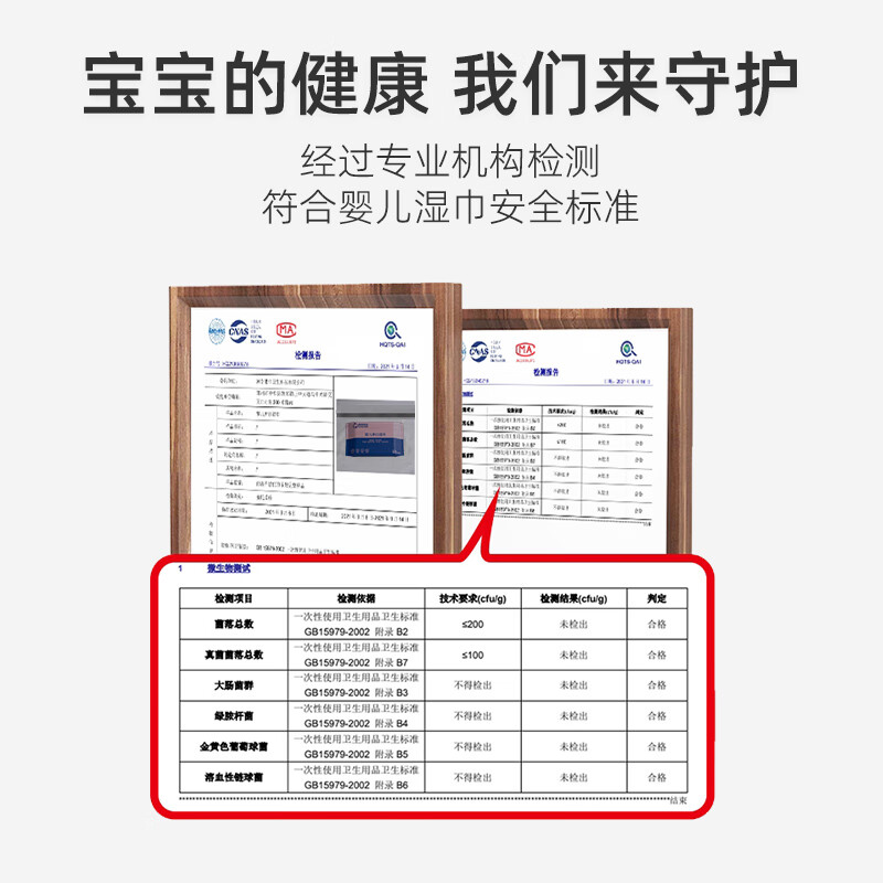 果果阿成婴儿湿巾纸巾新生宝宝幼儿童手口屁专用家庭实惠80抽20大包装 【特厚特大升级款】 80抽 10包