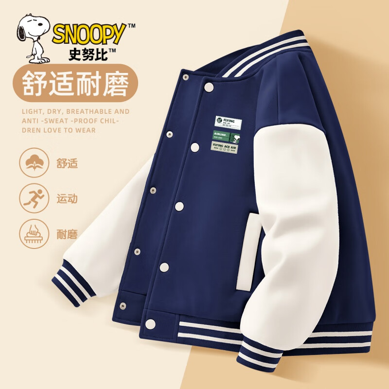 ���ڲ�����ʷŬ�ȶ�ͯ��װ����2025�¿��к������˧��ͯװ��ͯ���������˶���װ ��ǩŬ��K���� 160 cm