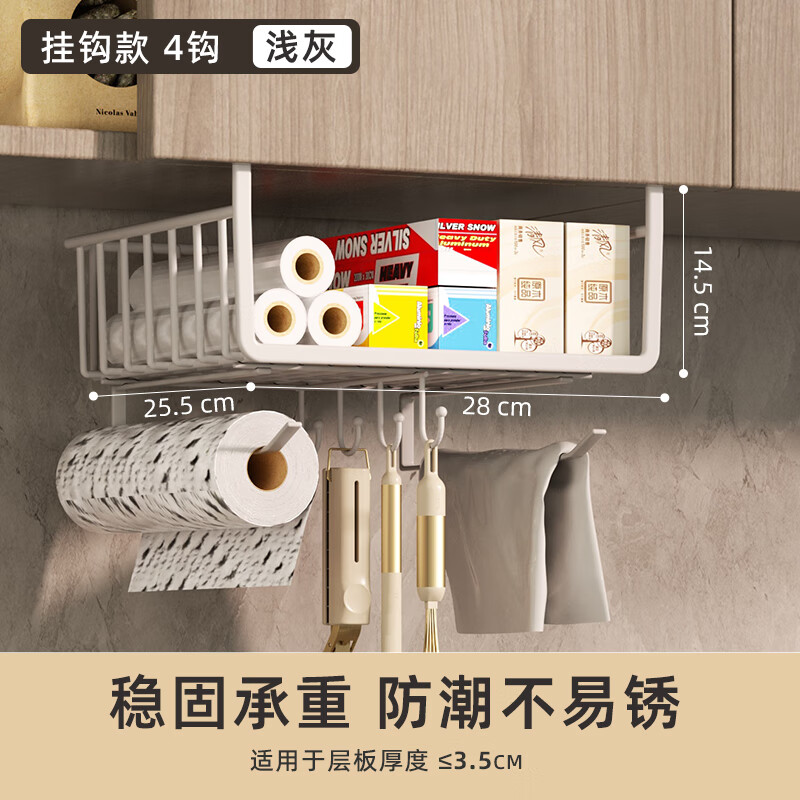 多功能置物架历史价格和最高价|多功能置物架价格比较