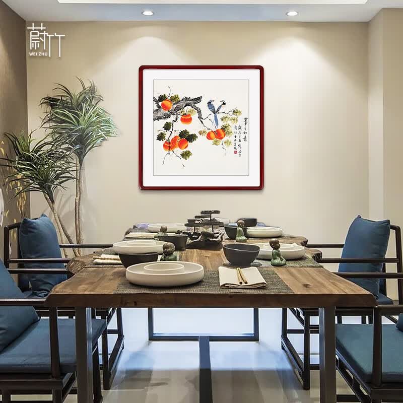 蔚竹国画柿子画客厅挂画卧室餐厅装饰画字画水墨斗方事事如意带框壁画 【事事如意】 带框长65cm宽65cm*有机玻璃高性价比高么？