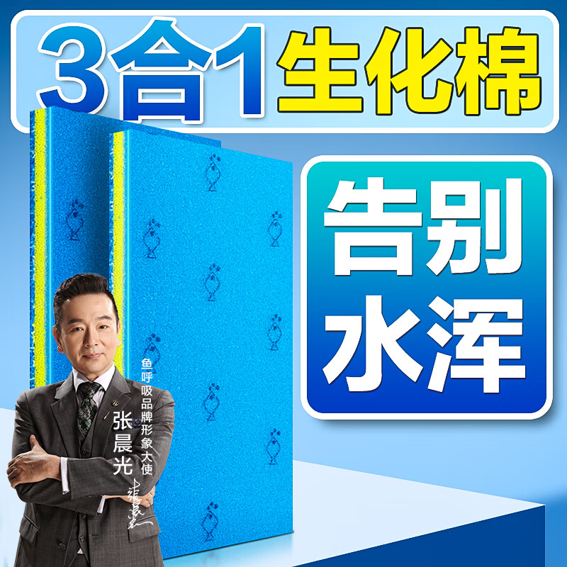 ����������޾�ˮ�Ӻ���ܶȷ��������������Ʒˮ������˲��� ��50*11*2cm��2Ƭװ