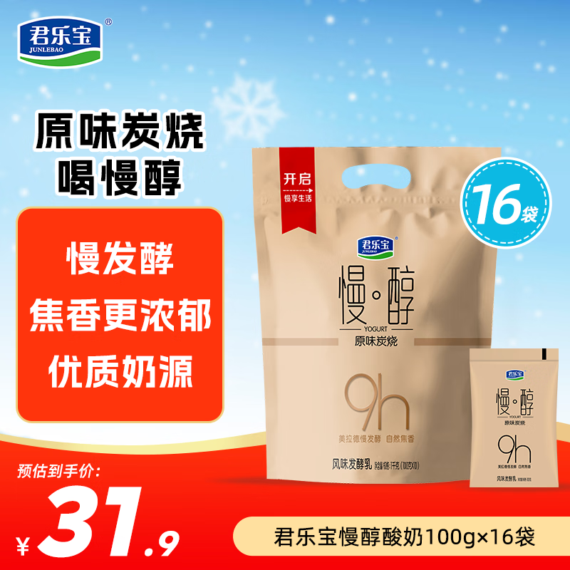 ���ڲ��������ֱ� ��������100g*16��