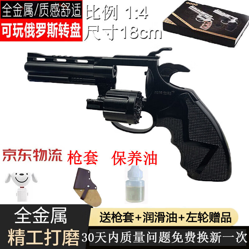 爆款电动声光玩具枪的价格走势和销量趋势分析|京东的电动声光玩具枪历史价格在哪看