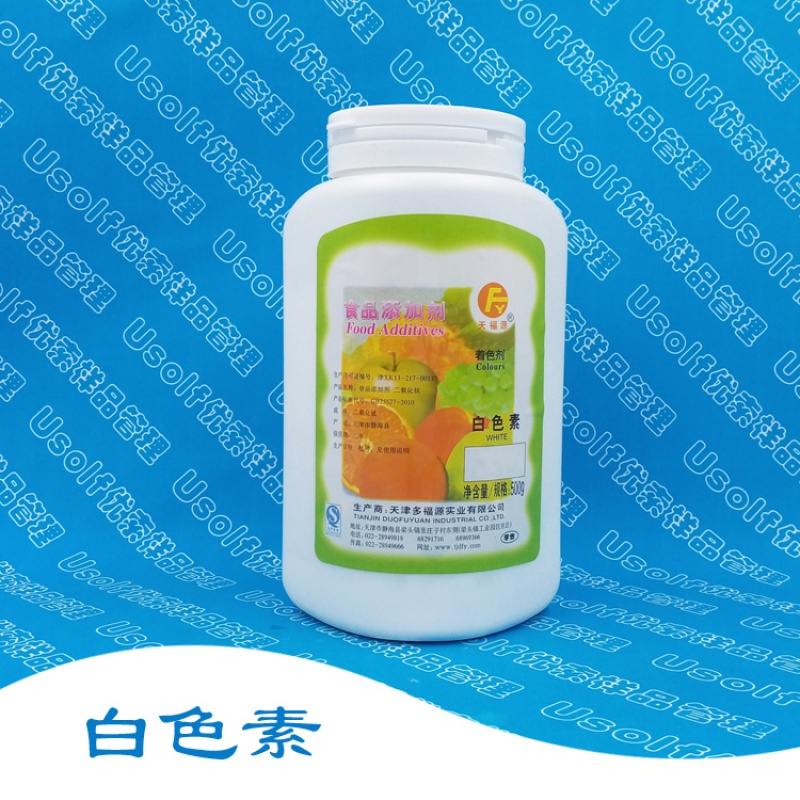 食用着色剂 白色素 多福源  500g/瓶