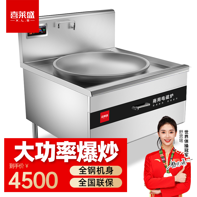 燃气灶不锈钢台式灶爆炒炉饭店食堂专用工程款大锅灶 800单头大炒炉