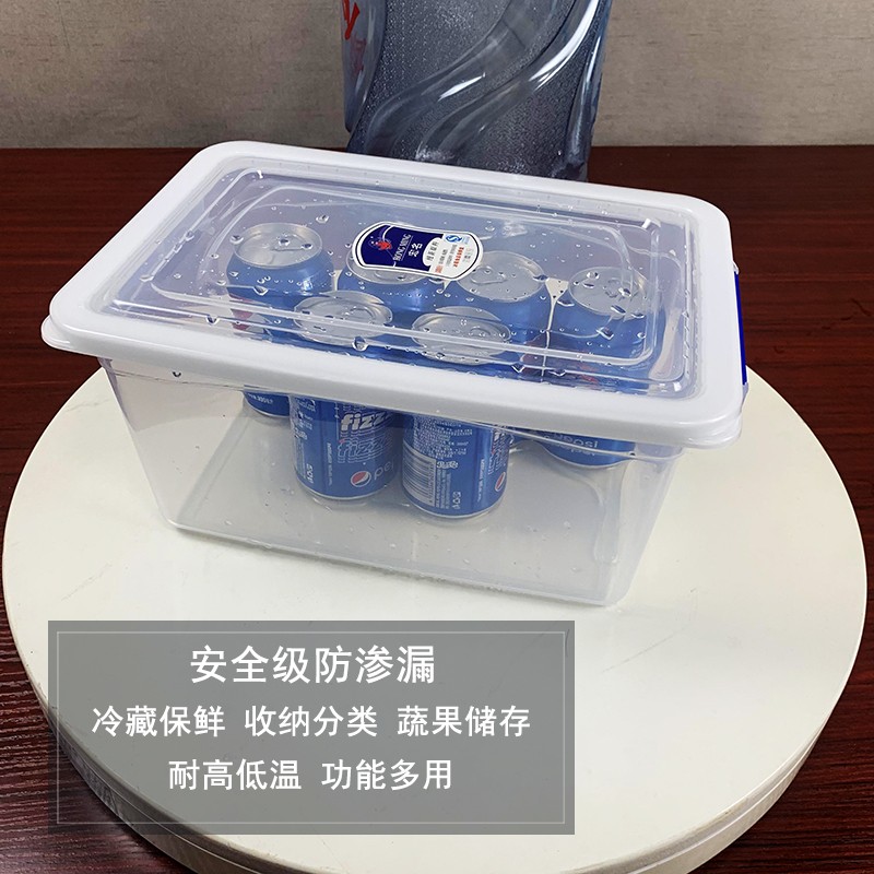 炬意（JY）收纳盒食品级保鲜盒杂物分类周转冰箱保鲜冷冻密封储物药盒 滴水不漏特大号32升 52*36.5*24cm