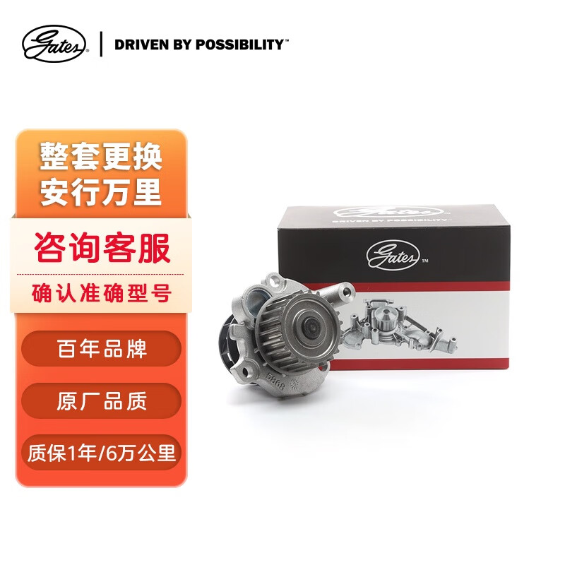 正时皮带网购最低价查询|正时皮带价格走势
