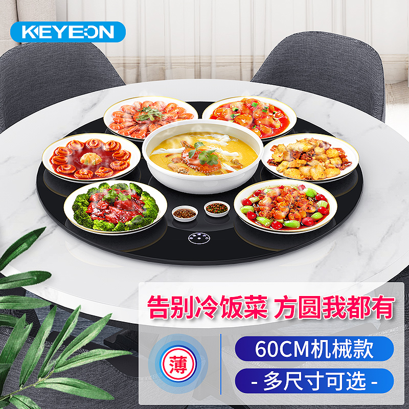 无障碍慢新节奏饭菜保温板，价格持平又不失品质|饭菜保温板低价历史查询