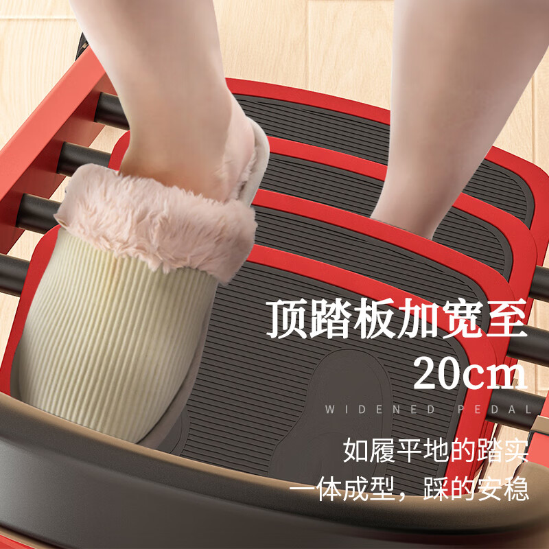 宝优妮家用人字梯多功能折叠梯电工程梯防滑梯子加固踏板加厚碳钢梯凳 红色四步梯马蹄脚椭圆踏板