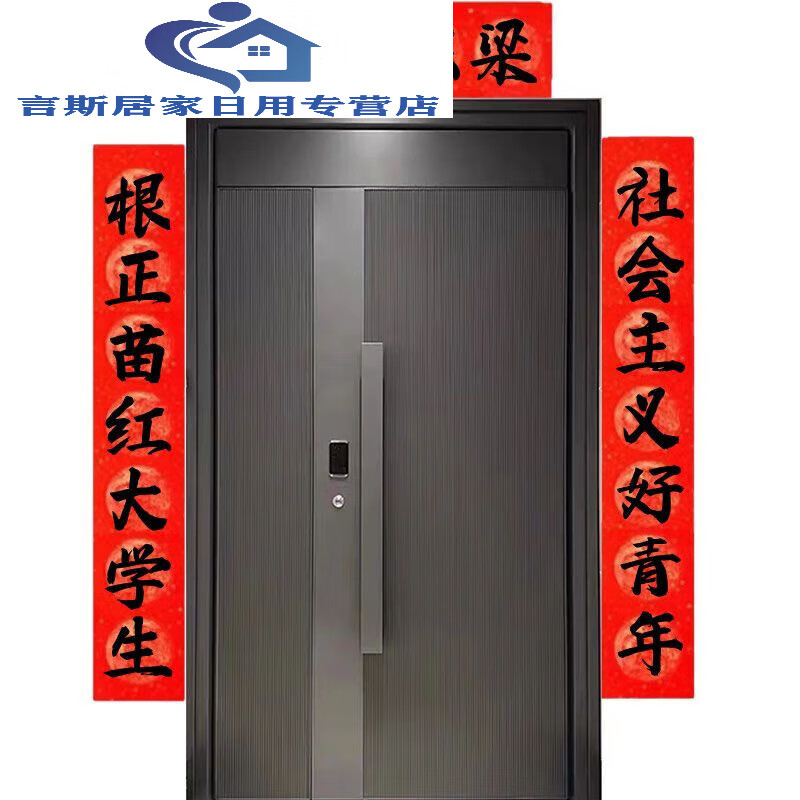 套装手写对联定制学生代写婚联乔迁新居开业祝寿满月周岁 国家栋梁