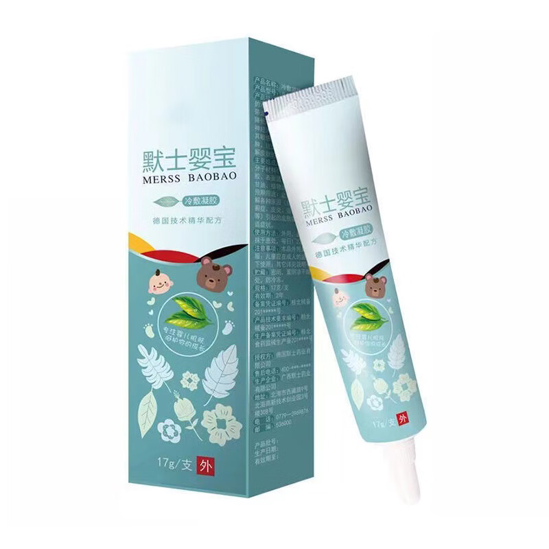 默士医用冷敷凝胶默士婴宝 默士婴宝用冷敷凝胶护红屁股儿蚊虫叮咬