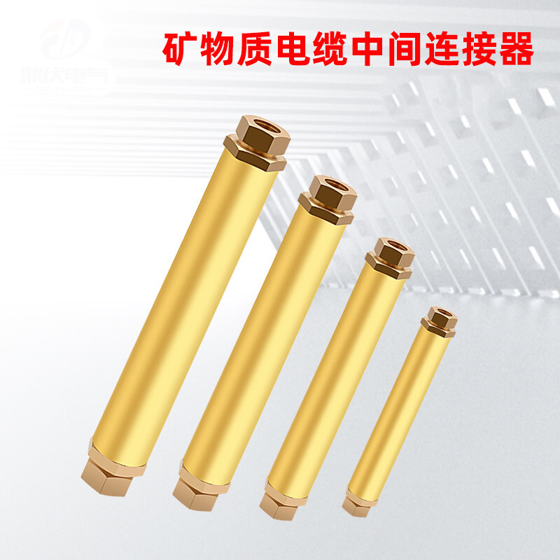 yttw绝缘防火电缆头 矿物绝缘电缆接头 4*25黄色