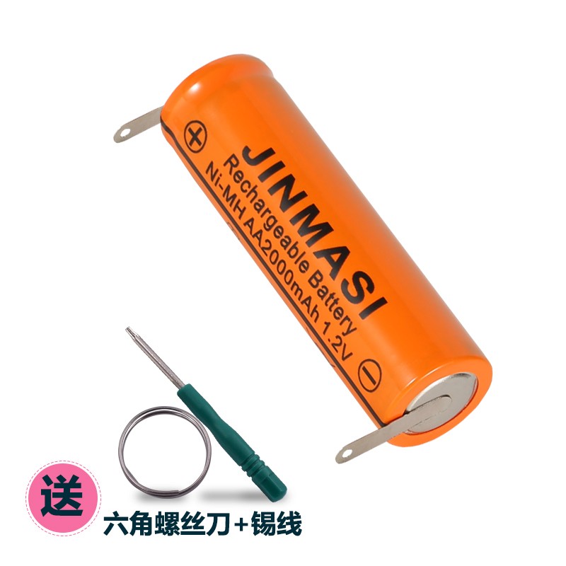 适用飞利浦剃须刀hq6070 6075 6090 916  5号剃须刀电池 5号1