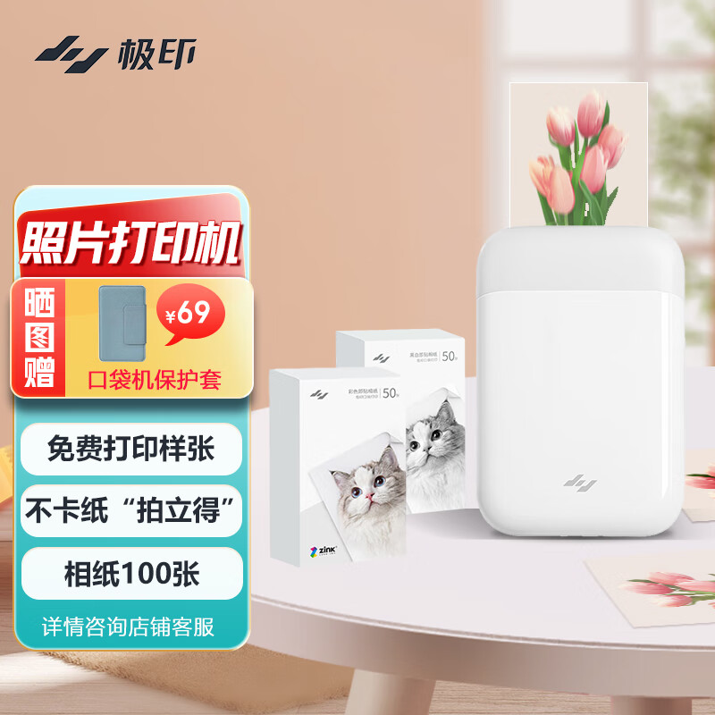 查询打印机历史价格的软件|打印机价格比较