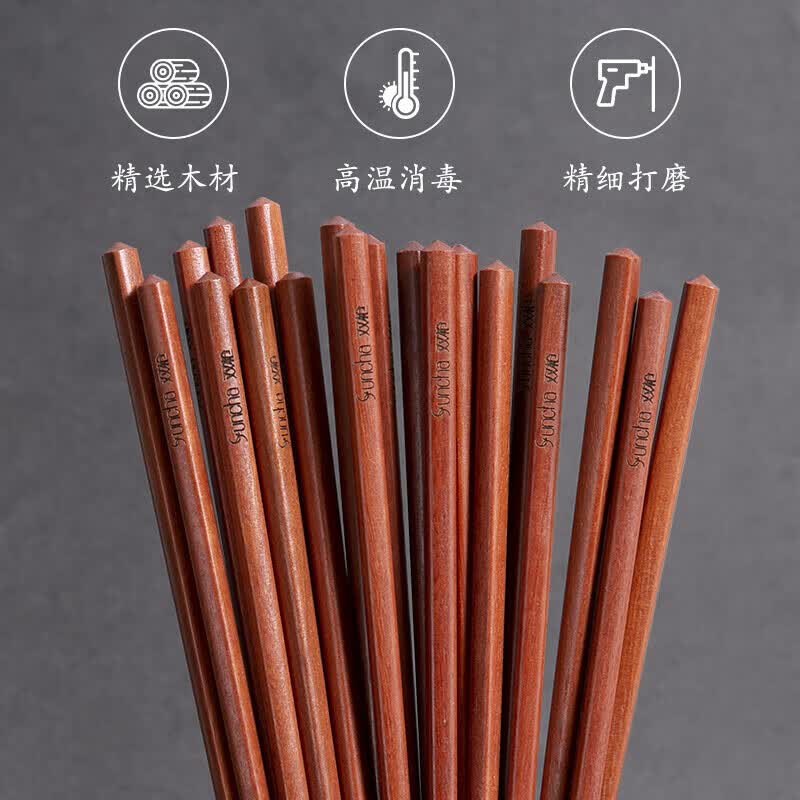 双枪（Suncha）筷子家用实木质红檀木原木防滑耐高温家庭餐具无漆无蜡 活动款【抗菌】红檀木筷-10双