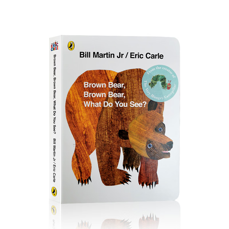 进口英文原版 brown bear what do you see 棕色的熊你在看什么 纸板