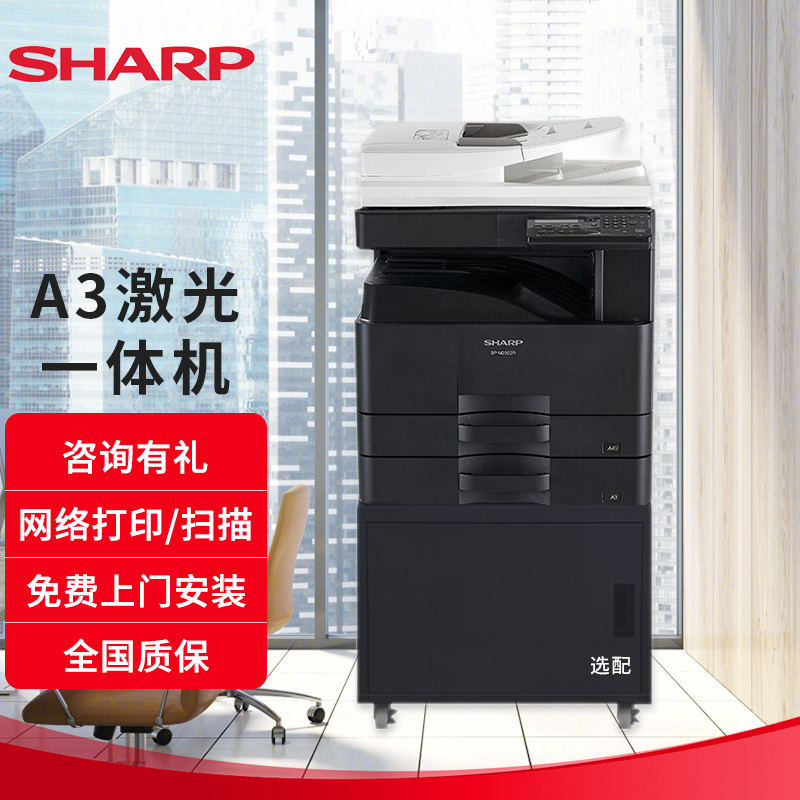 经验解析夏普AR-2221R复合机到底怎么样，说说三个月感受分享