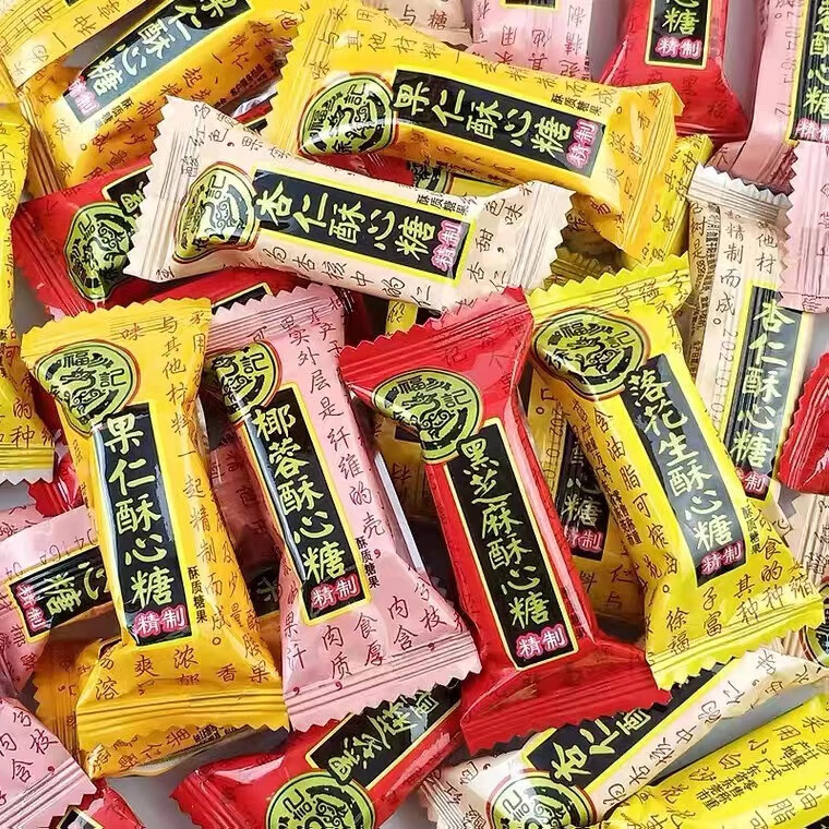徐福记酥心糖混合口味黑芝麻落花生果仁杏仁椰蓉结婚喜糖散装糖果批发2 混合酥心糖500g(约36颗)