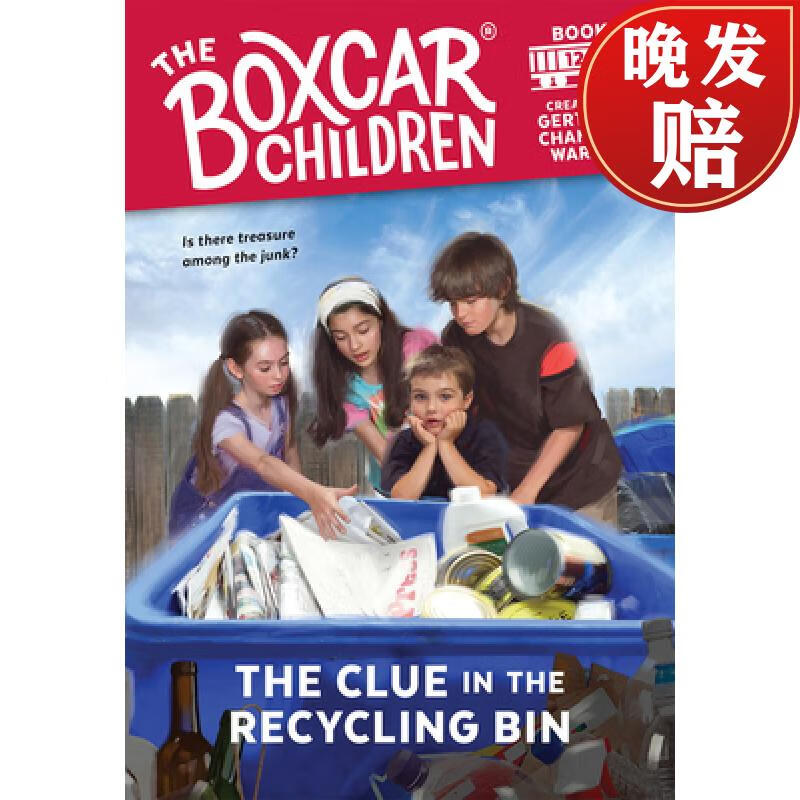 【4周达】the clue in the recycling bin: 126