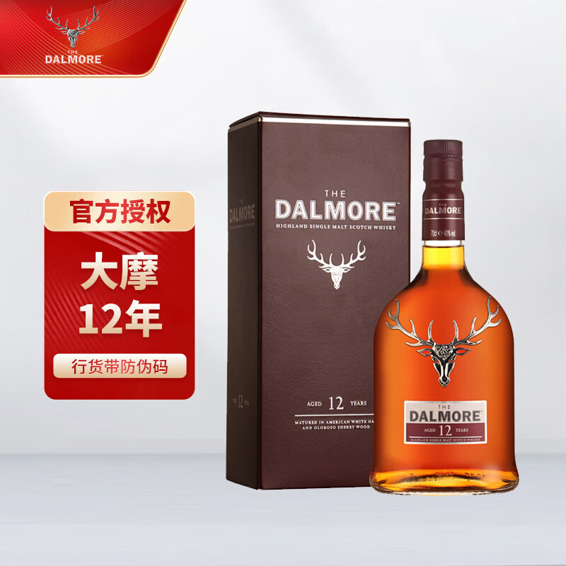 大摩（DALMORE）【官方授权行货】大摩威士忌 苏格兰原瓶进口单一麦芽洋酒700ml  大摩12年