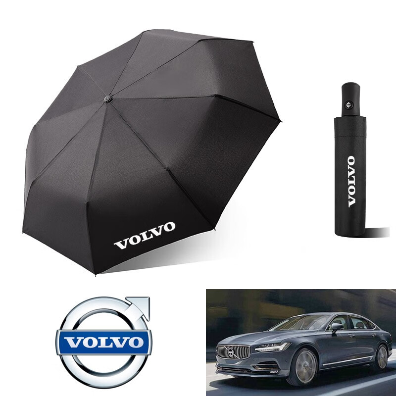 雨伞xc40xc60s60s90原厂全自动3折叠伞4s店原装礼品伞s40lxc90车标伞