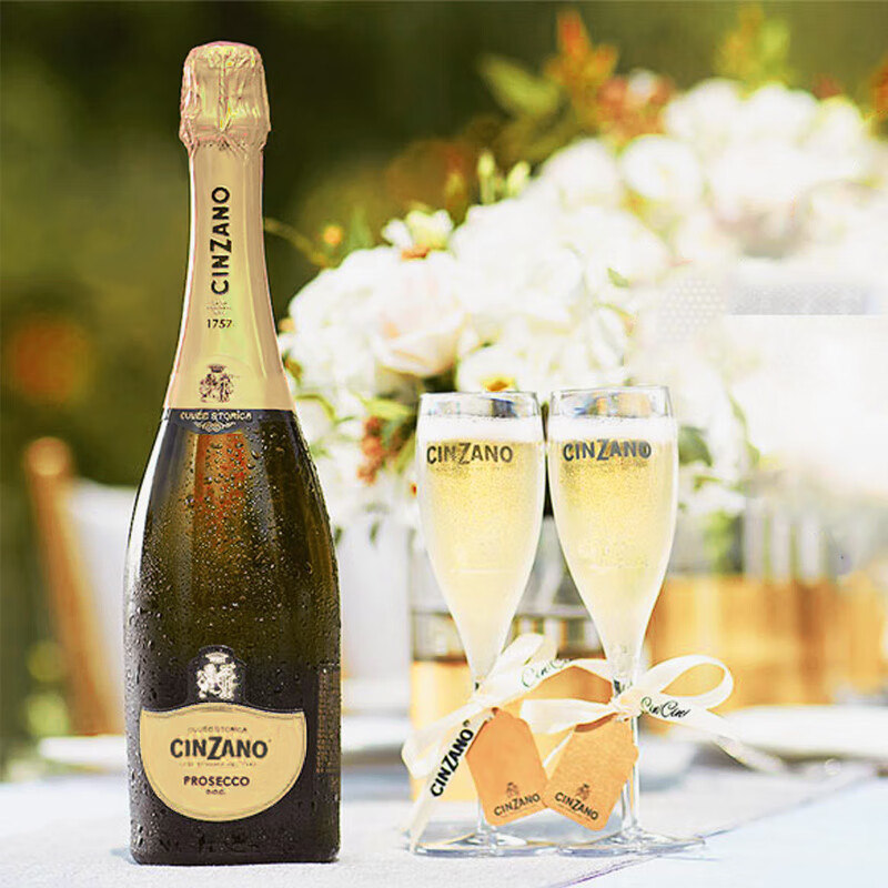 弗瑞格 仙山露甜型起泡葡萄酒 cinzano 意大利原瓶进口小甜水 带码