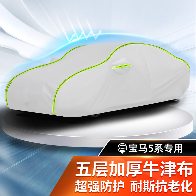 车衣历史价格查询小程序|车衣价格历史