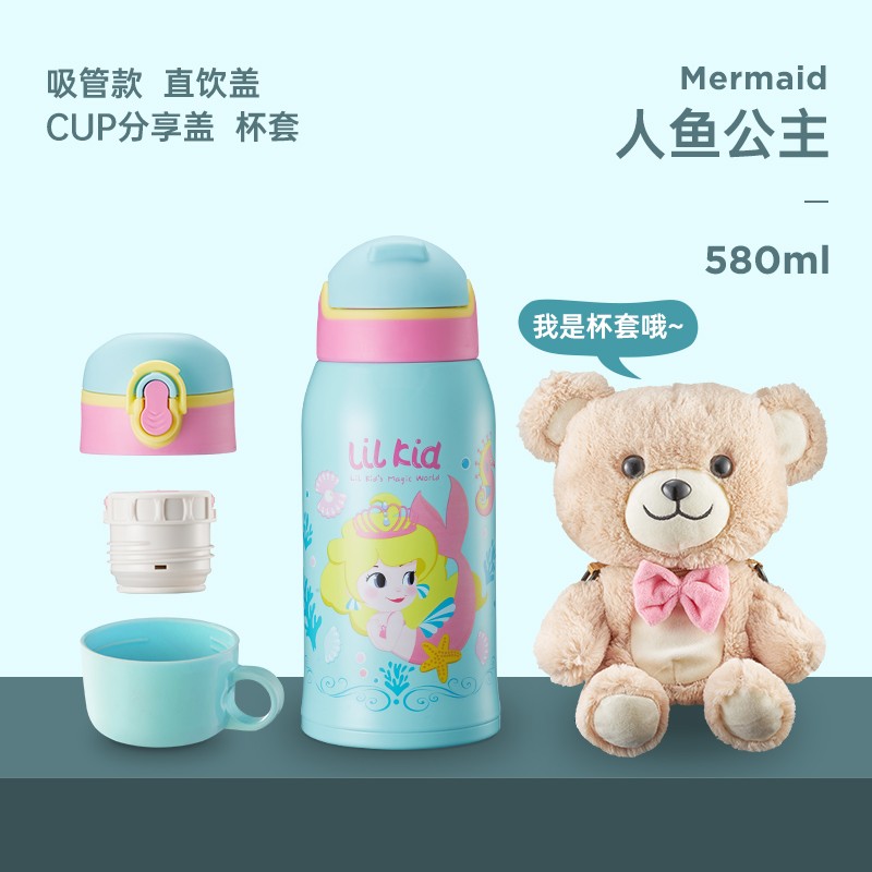 96特百惠同款儿童保温杯带吸管女宝宝便携壶316食品级不锈钢杯子小