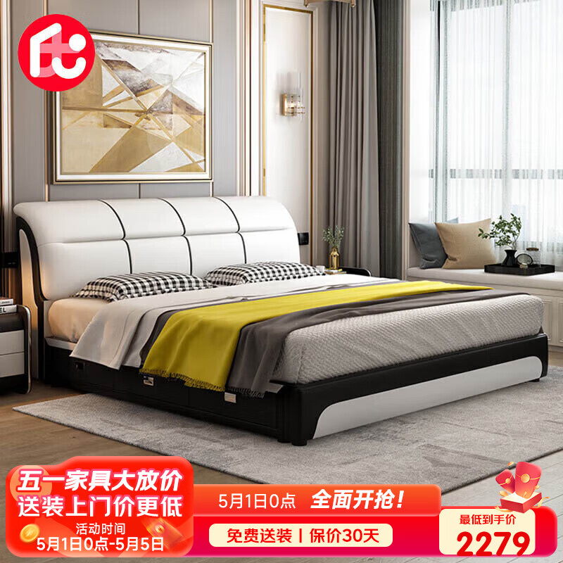 客观反馈沐眠床皮艺床质量怎么样，交流两星期心得分享
