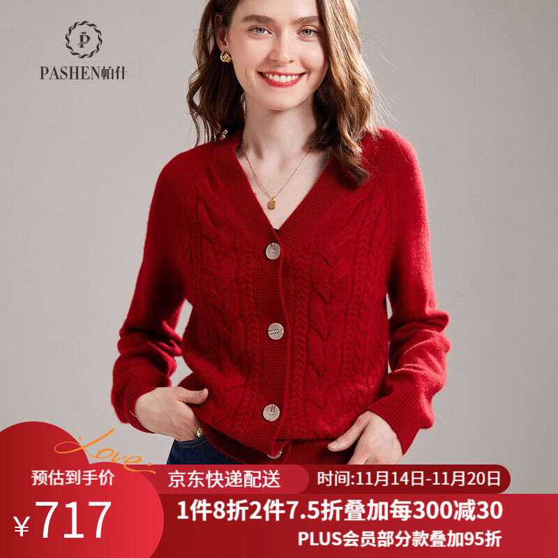 ��ʲ ������Ů����100%ɽ�����ﶬV��Ӻ������֯���� MC-2339 ��ɫ ����