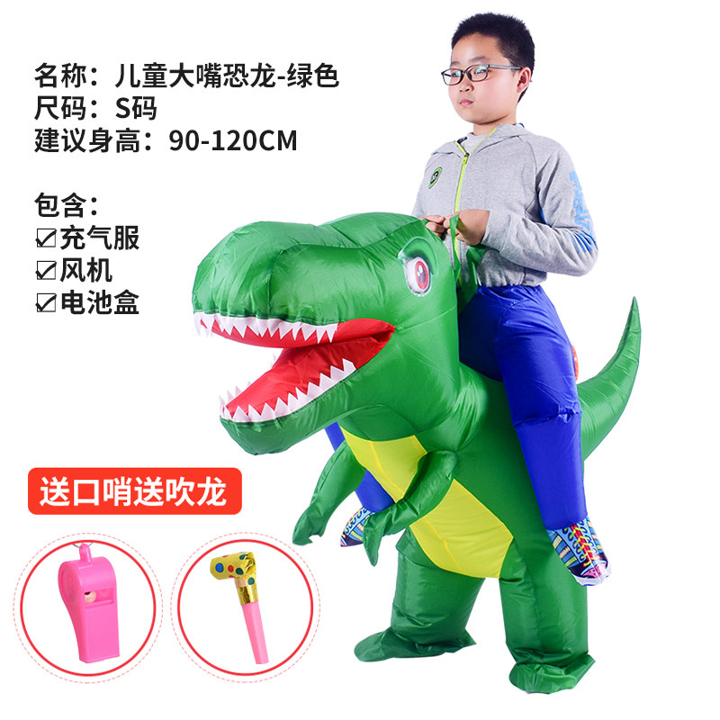 服万圣节儿童大嘴玩具衣服相扑表演霸王龙小孩坐骑立体恐龙充气服装