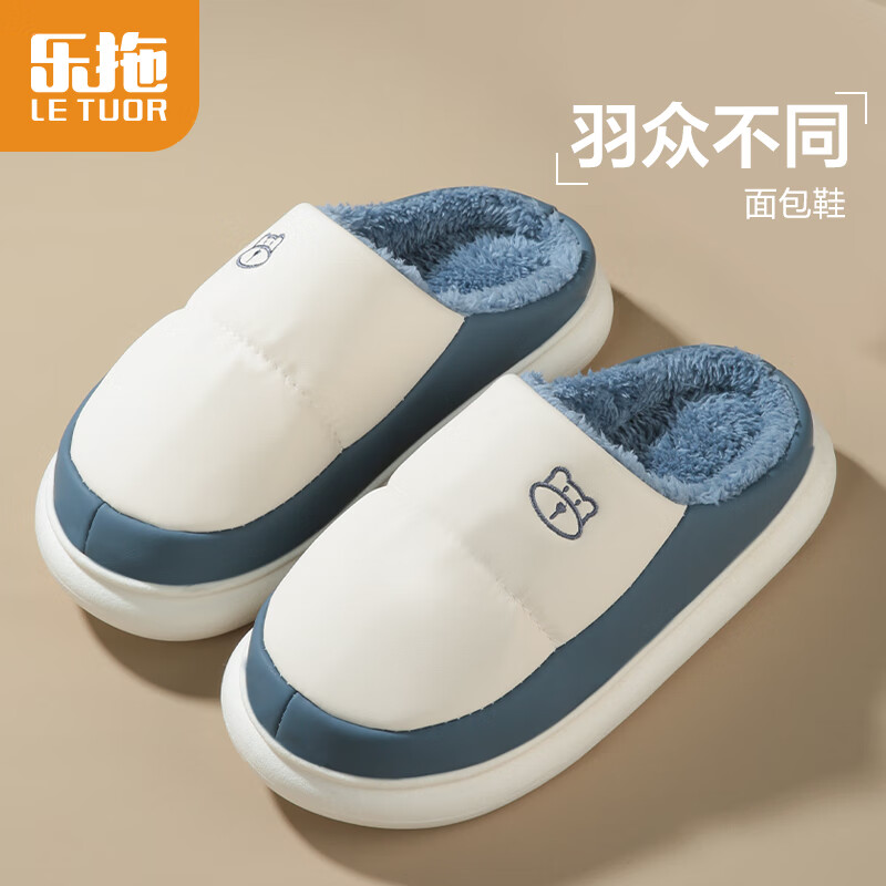 乐拖冰雪骑士 棉拖鞋男秋冬季防水保暖厚底棉鞋防滑拖鞋 深蓝44-45使用感如何?