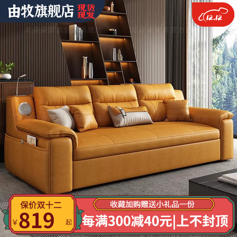 【由牧】品牌沙发床，外观时尚舒适，价格走势良好|京东如何看沙发床历史价格