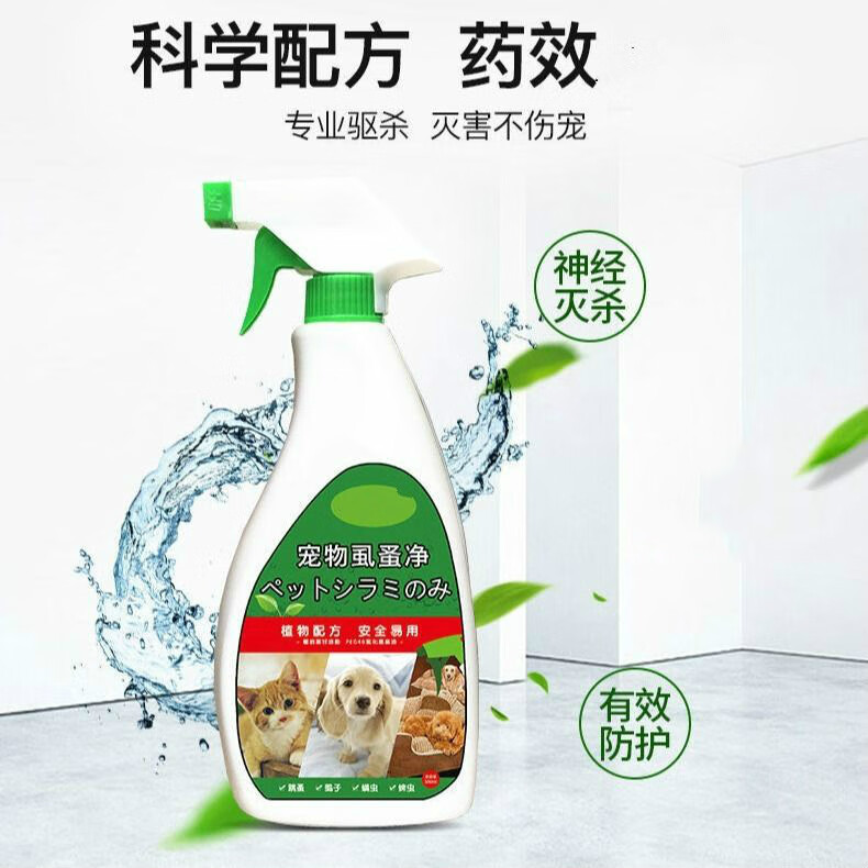 跳骚 相关京东优惠商品 价格图片品牌优惠券 虎窝购