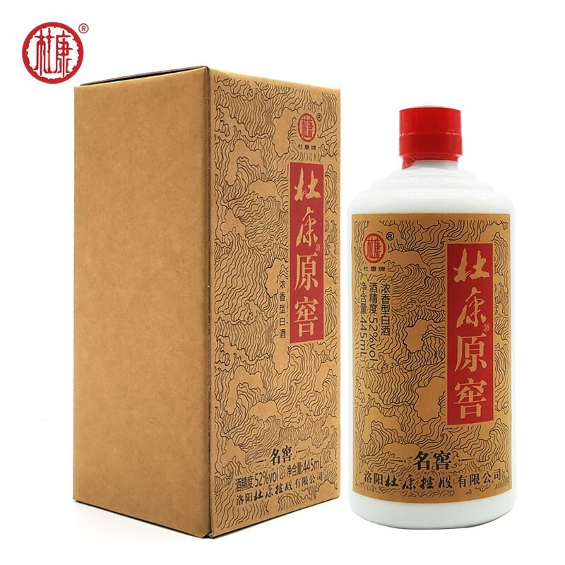 杜康酒 杜康原窖名窖浓香型白酒纯粮固态发酵实惠口粮酒(两瓶配礼袋)