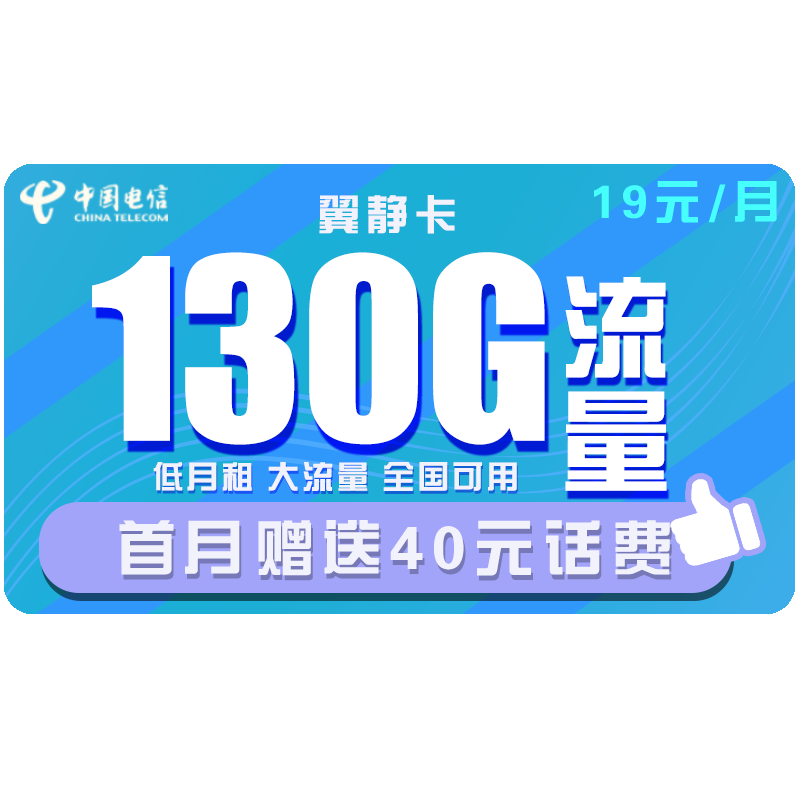 查办号卡商品价格的App哪个好|办号卡价格历史