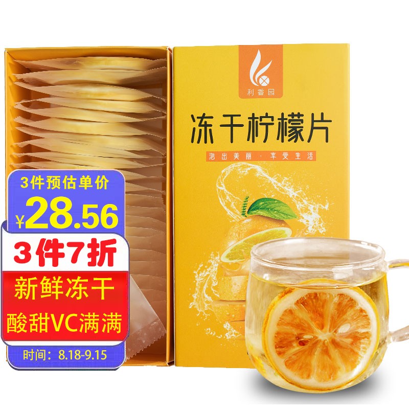 京东视频商品 2021-08-24 - 第27张  | 最新购物优惠券