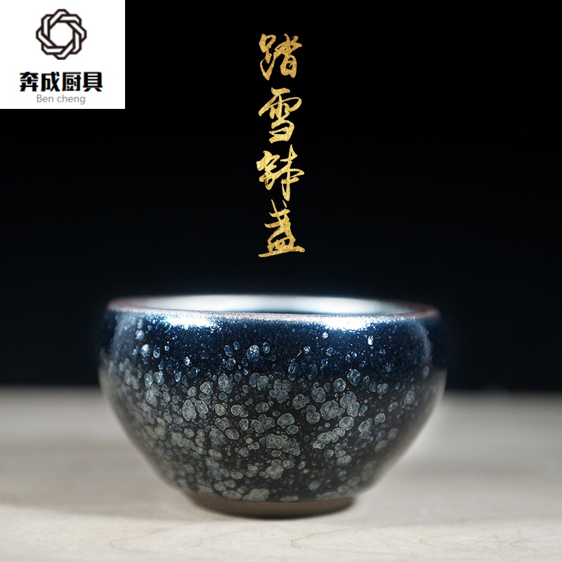 建窑建阳水吉建盏茶杯茶盏禅定钵盏束口油滴仿柴烧踏雪主人杯茶碗奔成