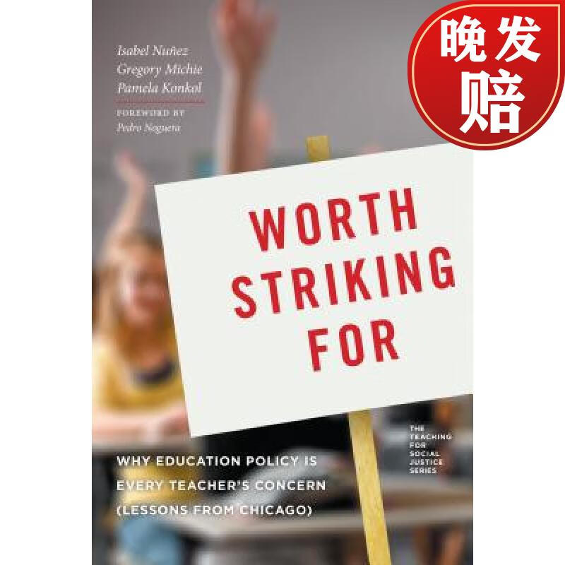 【4周达】worth striking for: why education policy is every