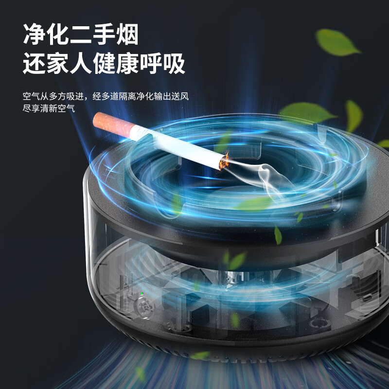 智能烟灰缸小型家用自吸净化器氧吧氧化多功能办公室除二手烟粉尘 灰色 中文