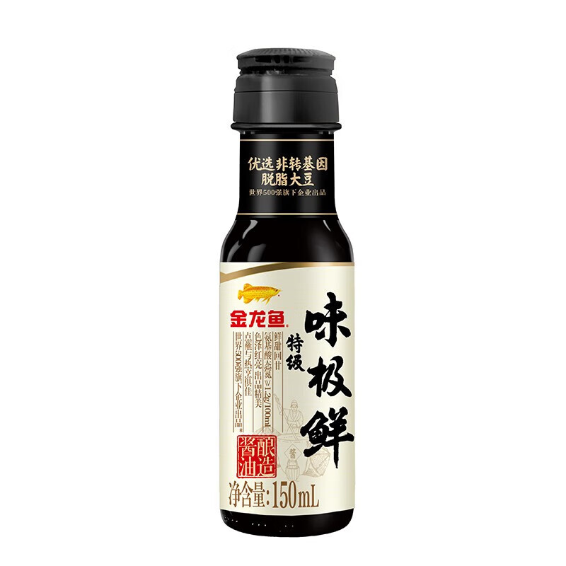金龙鱼特级味极鲜酱油150ml 厨房家用小瓶调味品 炒菜凉拌酿造酱油