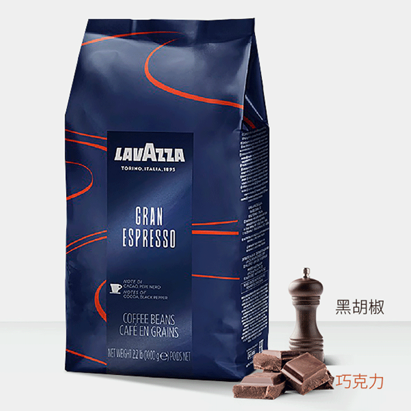 意大利进口 拉瓦萨LAVAZZA 咖啡豆商用浓缩意式咖啡醇香纯黑咖啡1kg乐维萨深度烘焙咖啡豆 意式特浓1kg
