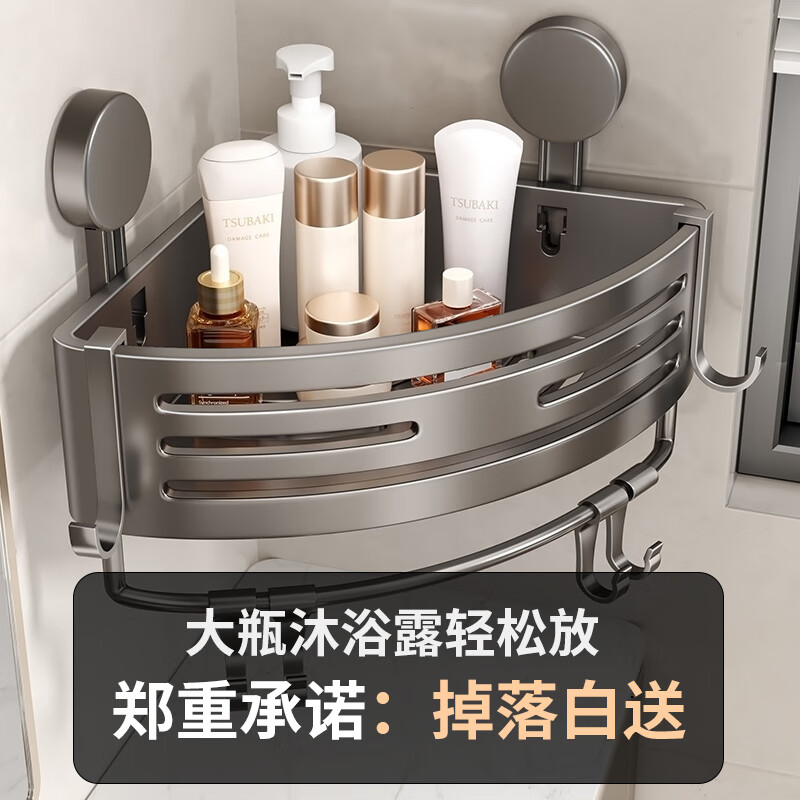 妃驰卫生间置物架吸盘免打孔浴室三角厕所洗漱台转角洗手间收纳架子灰 【加高加厚】吸盘双层四方架
